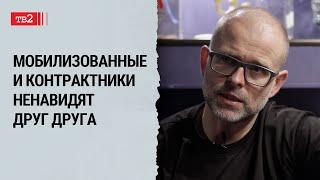 Я оптимист но я не ебанат я не скажу что завтра режим Путина падет  Иван Филиппов