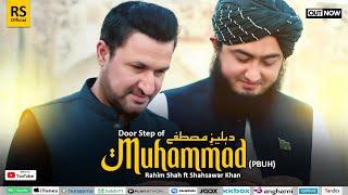 Door Step of Muhammad PBUH  Dehleez e Mustafa  Rahim Shah & Shahsawar Khan