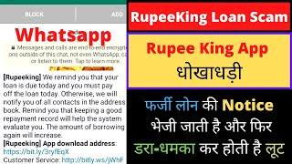 Rupee king app loan message scam exposed ll Rupeeking app fraud #guyyid