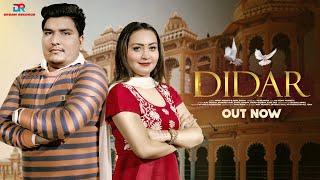 DIDAR   Official Video  Mohit Vashisth Rupal Dhaiya  New Haryanvi songs 2023   @DreamRecords