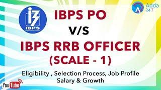 IBPS PO VS IBPS RRB Officer Scale - I  -  Online Coaching for SBI IBPS Bank PO