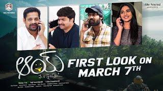 #AAY Title Announcement  Hilarious Phone call ft. Bunny Vas Narne Nithiin Nayan Sarika & Anji