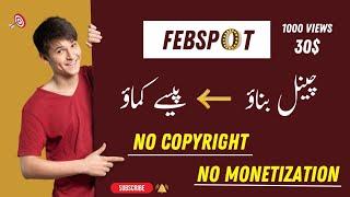 FEBSPOT EARN MONEY BY UPLOADING VIDEOS  1000 VIEWS =30$