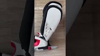 Обзор для Авито Britax Romer Kidfix XP в отличном состоянии