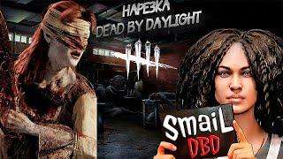 Мансы против Нюрсы  Dead by Daylight