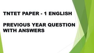 tntet paper-12017 english question with answertntet  english previous year question with answer