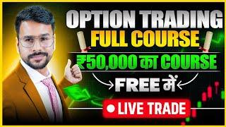 OPTIONS TRADING For Beginners FULL COURSE in Hindi  Option Trading kaise karte hain  Live Trading
