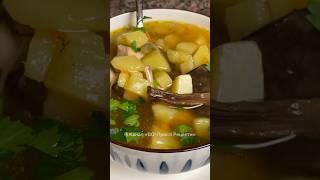 Смачний суп з сушеними грибами та сочевицею