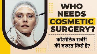 Who is a Good Candidate For Cosmetic or Plastic Surgery? Cosmetic Surgery in Delhi  Dr. PK Talwar