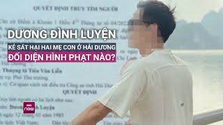 Vụ 2 mẹ con ở Hải Dương bị sát hại Công an ráo riết truy tìm đối tượng Dương Đình Luyện  VTC Now