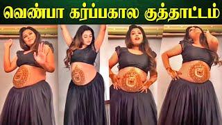 Bharathi kannamma - VENBA Pregnancy Dance  Farina Azad Baby Bump Dance Video & Photoshoot