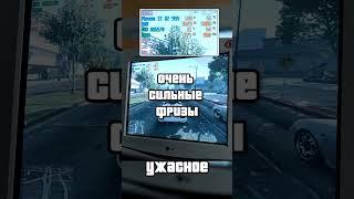 GTA 5 на старом ПК из 2008...