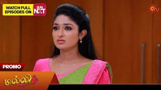 Malli - Promo  21 July 2024   Tamil Serial  Sun TV