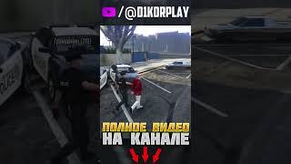  ХОЧУ В ТЮРЬМУ  GTA 5 RP  #gameplay #прикол #gta5rp