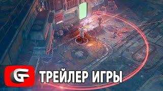 The Ascent - Трейлер игры 2020