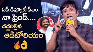 SJ Suryah Superb Words About Pawan Kalyan   Bharateeyudu 2  telugu  Pre-Release Event