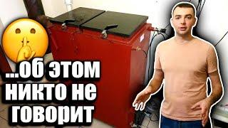 НЕ ПОКУПАЙ Котел ХОЛМОВА Не Посмотрев Это Видео. О Чем Молчат Продавцы