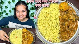 Mutton pulao  Easy Mutton Recipe Assamese
