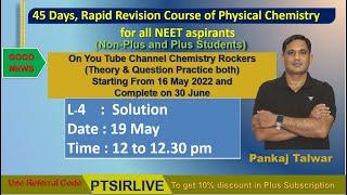 Solution  45 days Rapid Revision Course  Physical Chemistry  Talwar sir  NEET 2022