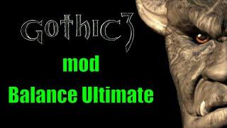   Gothic 3 Mod Balance Ultimate за Друида. Часть 9