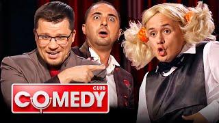 Comedy Club 14 сезон выпуск 16