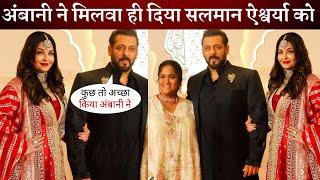 Salman Khan and Aishwarya Rai Accidently Come Together for Anant Ambani Wedding Reception