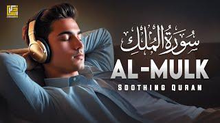 Ramadan Special  Surah Al Mulk سورة الملك  Relaxing Heart Touching Recitation  Zikrullah TV