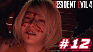 РИТУАЛ ▲ Resident Evil 4 Remake #12