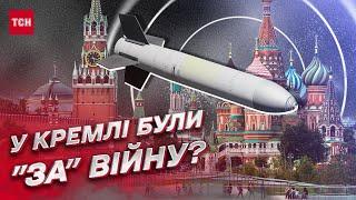  ШЕЙТЕЛЬМАН Хто з оточення Путіна був за повномасштабну війну в Україні?