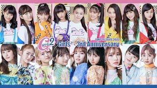Girls² - 3rd Anniversary