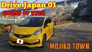 Honda jazz rs GE8 onboard drive in japan with the sound of vtec