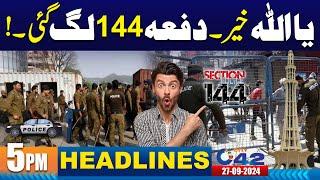 Sec 144 Imposed in Lahore  5PM News Headlines  27 Sep 2024  City42