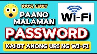 WI-FI PASSWORD 2024-25  PAANO MALAMAN ANG PASSWORD NG WI-FI