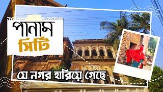 হারিয়ে যাওয়া একটি সমৃদ্ধ নগর  পানাম নগর  Panam City  Explorer Nahid