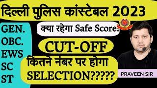 DELHI POLICE CONSTABLE EXPECTED CUTOFF 2023  DELHI POLICE CONSTABLE CUTOFF ANALYSIS  SAFE SCORE