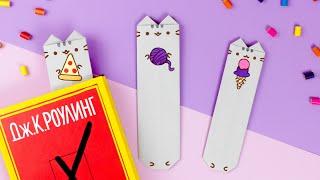 ОРИГАМИ ЗАКЛАДКА  КОТИК ПУШИН ИЗ БУМАГИ  ORIGAMI BOOKMARK CAT