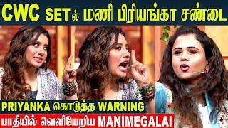 Cook With Comali 5 - Manimegalai Fight With Priyanka Deshpande Today Episode  CWC 5 Grand Finale