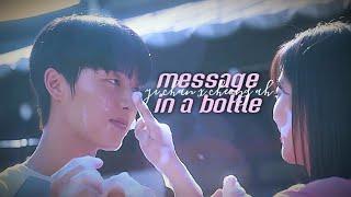 message in a bottle   yi chan x cheong ah  twinkling watermelon 01x16