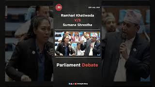 2081 Shrawan 6  Parliament Meeting #politics #parliament #news