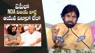 Deputy CM Pawan Kalyan Emotional Speech @ Commemoration Of Late Shri Ramoji Rao  Manastars