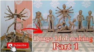 Durga Puja idol making Part 1घर पर बनायें दुर्गा पूजा की मूर्ति Durga maa making at home 