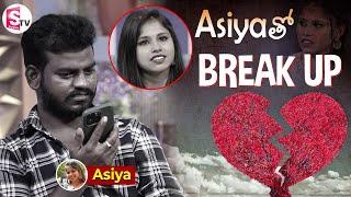 #Breakup అంతే..  Nukaraju Prank Call to Asiya  Punch Prasad  Coffee With Shobha @sumantvbheemili