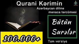 Qurani Kərim kitabının Azərbaycan dilinə mənaca tərcüməsi səs Rasim Balayev #AudioKitab