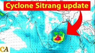 Sitrang Cyclone Update  New Cyclone Sitrang in Bay of Bengal 2022