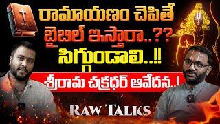 Raw Talks With Sri Rama Chakradhar  Modi Ayodhya Conflict  Amogh Deshapathi  Reflection