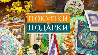 124. Подарки и покупки  Много разного и красивого   Вышивка крестом