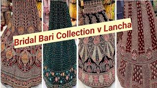Bridal Bari collection  बरी बेस का शानदार कलेक्शन   बरी -बेस  Bari-Bes  lancha  9530478457