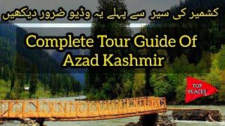 COMPLETE TOUR GUIDE OF AZAD KASHMIR   Top 10 Places To Visit In Azad Kashmir