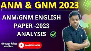 ANM & GNM Exam 2023 Answer Key  Exam Analysis  English Ans key  Mizanoor Rahaman  TWS Academy