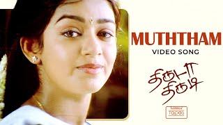 Muththam Video Song  Thiruda Thirudi  Dhanush Chaya Singh  Dhina